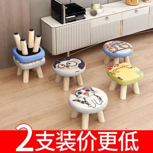 小凳子实木家用小椅子时尚换鞋凳圆凳成人沙发凳矮凳子创意小板凳