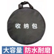 新能源充电包围炉收纳包便携圆形包收纳袋后备箱包耐磨家庭收纳袋