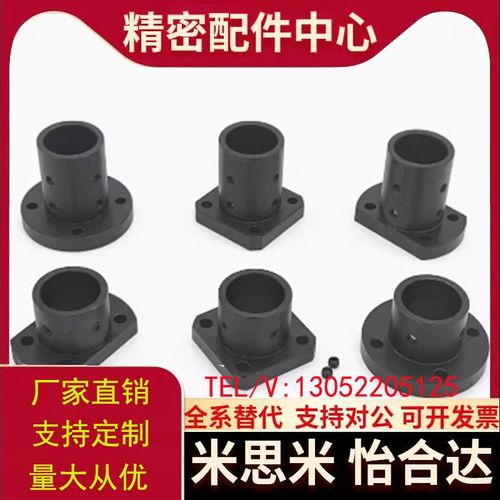 GAJ01 GAJ21导向轴支座加长型通孔GAJ11-D12-D16-D20D25D30怡合达