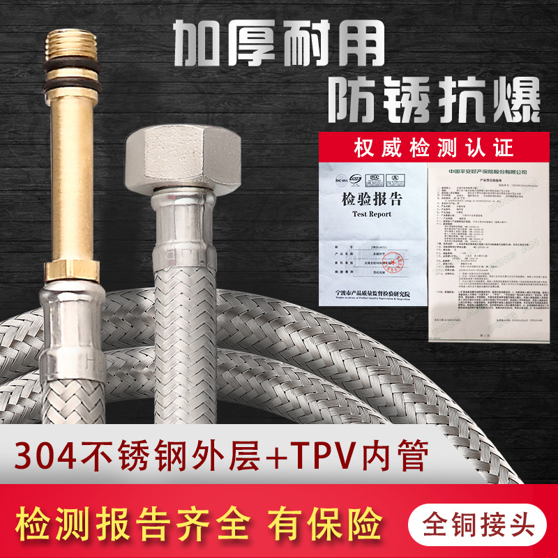 厨房洗菜盆面盆水龙头配件连接软管304不锈钢尖头加长冷热进水管