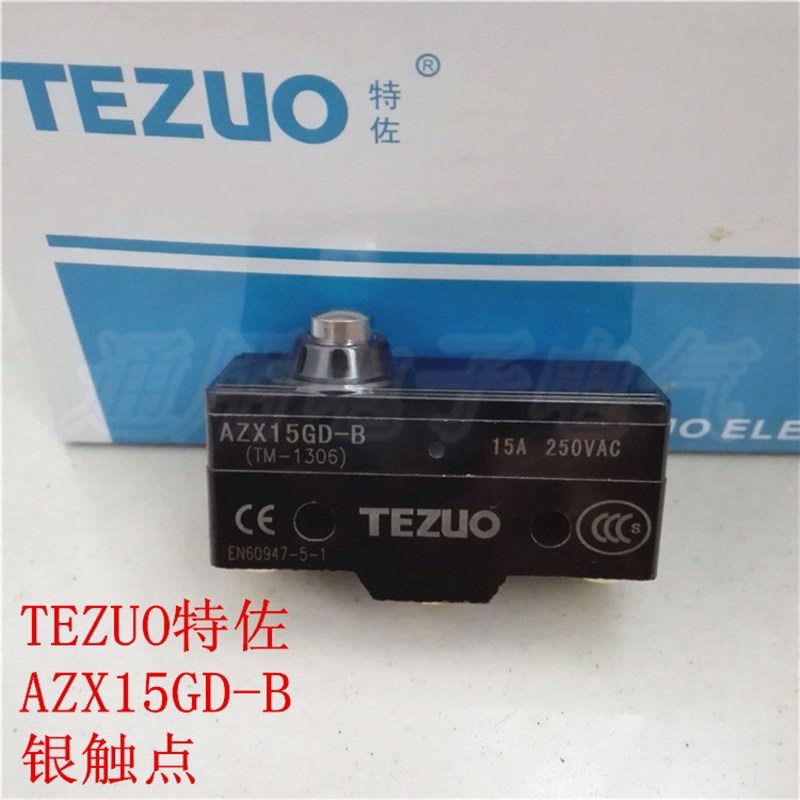 正品TEZUO特佐  AZX15GD-B  银触点 弹簧短按钮  柱塞型微动开关
