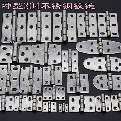 通用衣柜门魔方任意迷你对折五金合叶大弯304铰链合页大全折叠桌