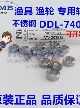 NMB进口微型不锈钢开式轴承DDL-630 3*6*2mm高速电机