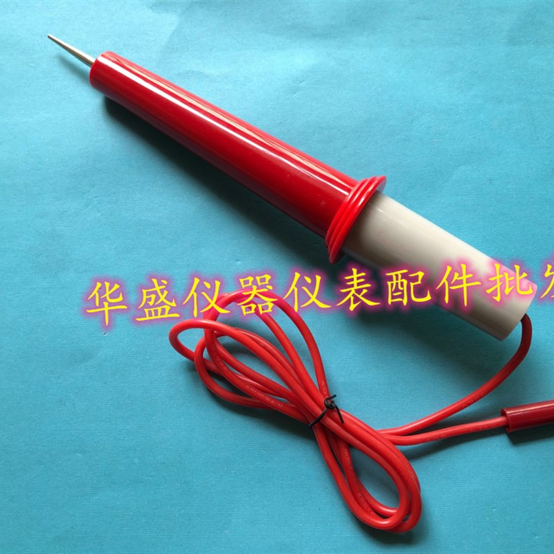 青岛仪迪MN4231A MN0201M高压棒耐压棒探头表笔大正品连接线棒好