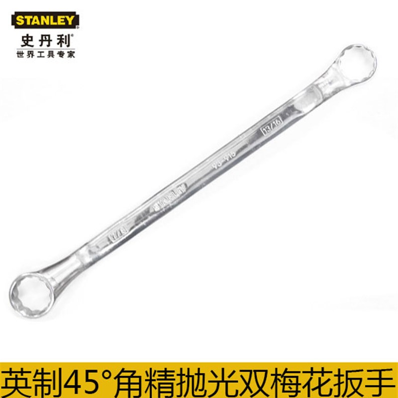 史丹利STANLEY英制45角精抛光双梅扳手11/16x3/4 93-914-1-23