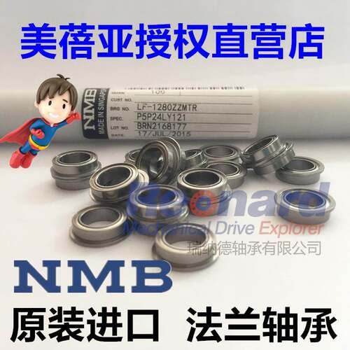 NMB法兰微型轴承MF115ZZ LF-1150zz 尺寸5*11*12.5*4*1mm