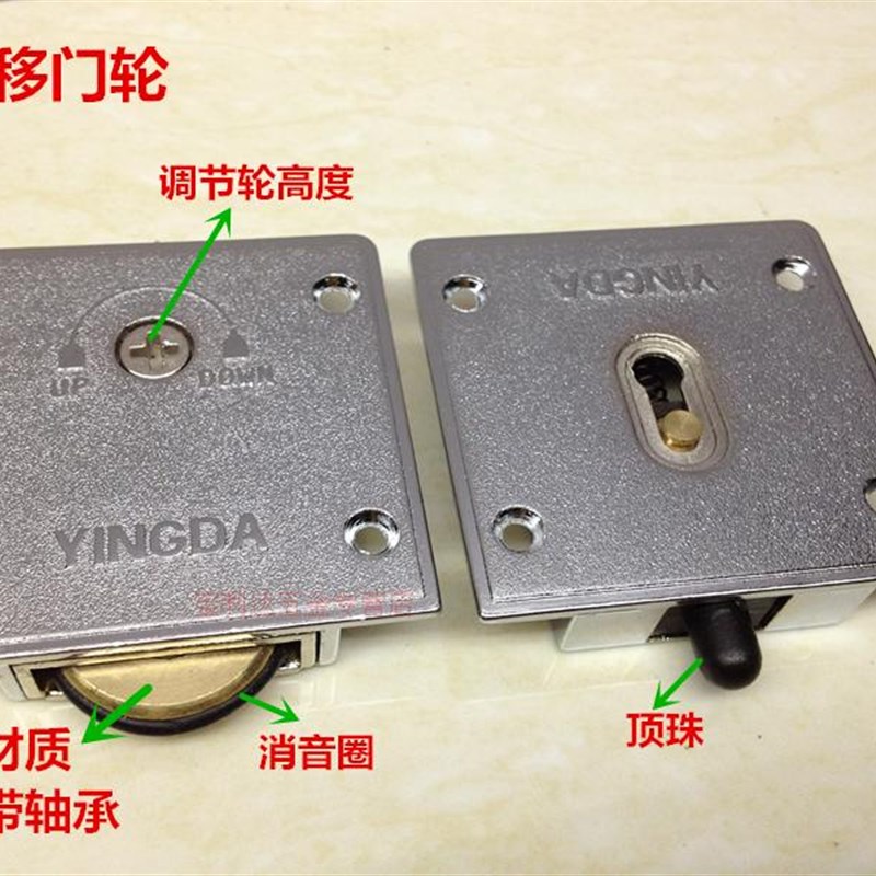 加重型锌合金轴承轮 衣柜滑轮 静音趟门轮柜门轮子橱柜移门轮铜轮