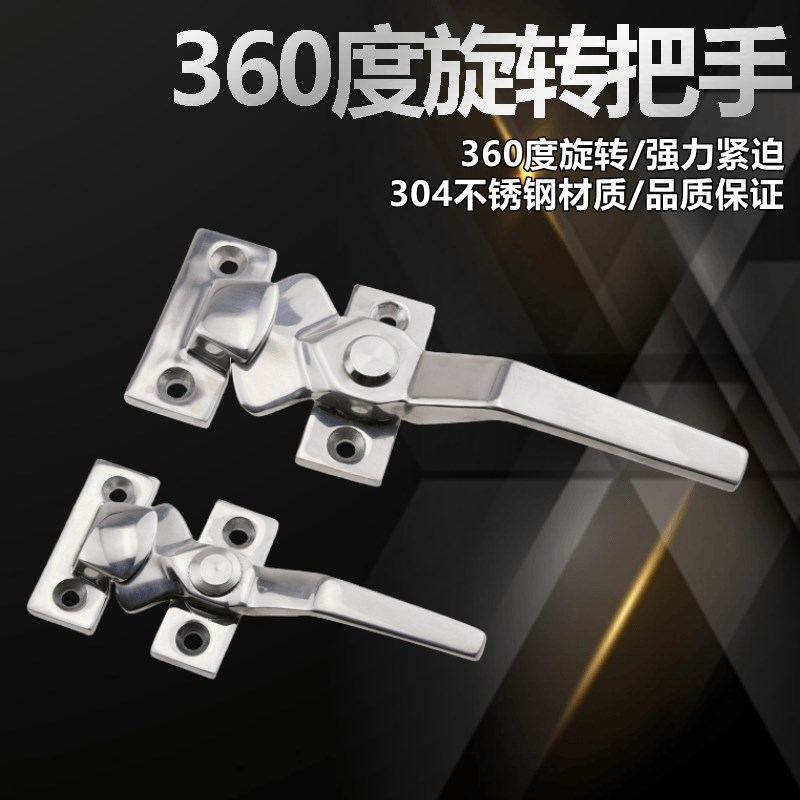 304不锈钢迫紧把手旋转压迫蝶形拉手隔音防震机械工业密封门把手