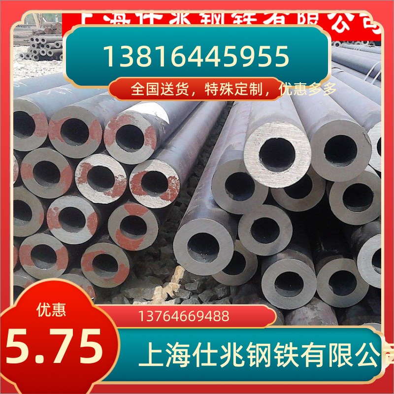 碳钢无缝钢管,精密无缝钢管镀锌黑铁无缝管合金管不锈钢无缝钢管