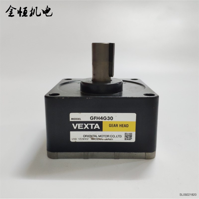原装正品VEXTA东方马达无刷直流电机变速箱GFH4G30配AXHM450K-GFH
