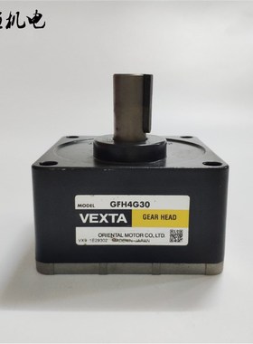 原装正品VEXTA东方马达无刷直流电机变速箱GFH4G30配AXHM450K-GFH