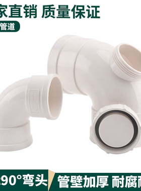 pvc排水管弯头90度 门弯 带口弯头 200 250下水管直角弯头110 160