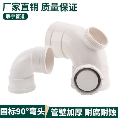 pvc排水管弯头90度 门弯 带口弯头 200 250下水管直角弯头110 160