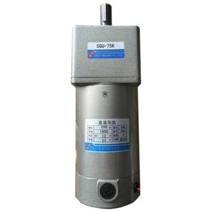 台力 250w 1800转 12V有刷直流电机马达 5DC250-12GU-18S/5GU75K