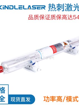 北京RECI热刺二氧化碳150W大功率激光管CO2切割机100W雕刻机配件