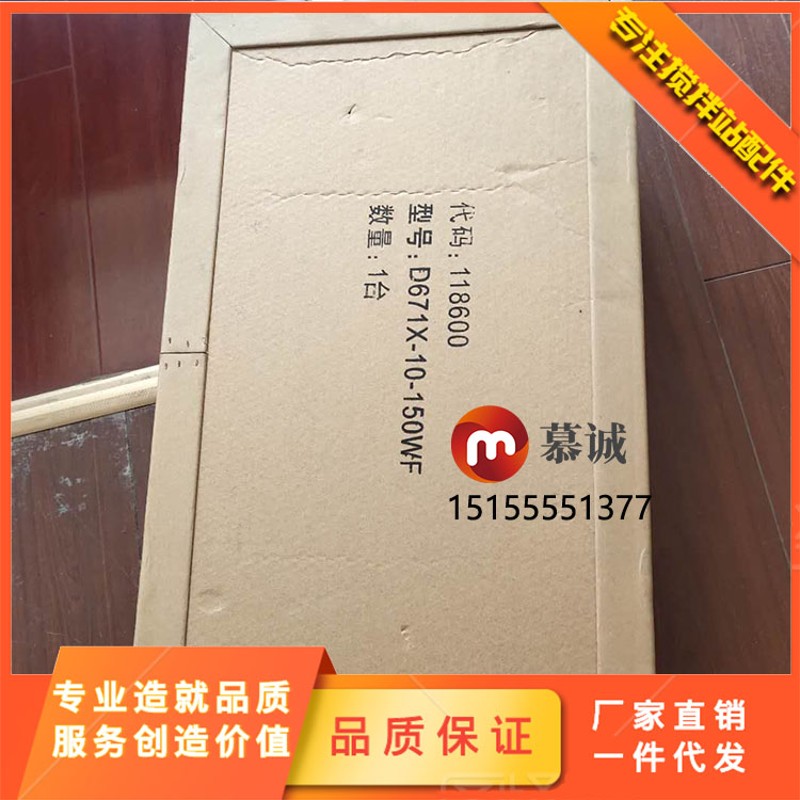 气动蝶阀D671-10-150W水称蝶阀对夹式蝶阀三一中联搅拌站水阀