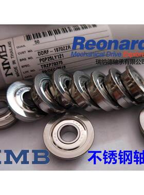 日本NMB进口不锈钢法兰杯士轴承DDLF-1280ZZ LF1280ZZ 12*8*3.5mm