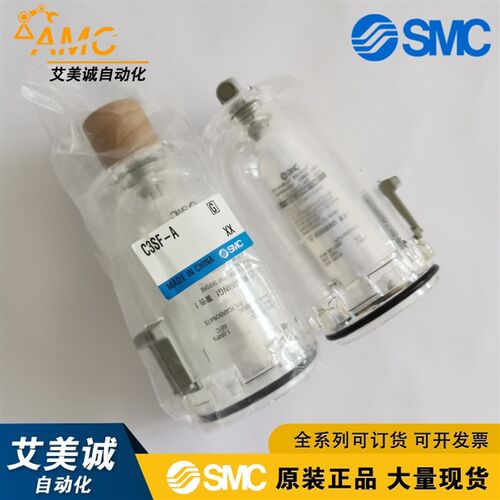 SMC过滤杯 C3SF-A 配AW30 AF30油水过滤器 手动排水 原装正品
