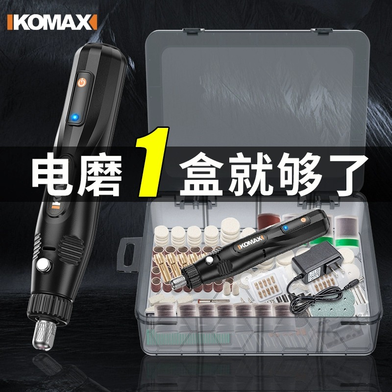 电磨机小型玉石木雕抛光神器手持打磨机电动切割雕刻工具迷你电钻