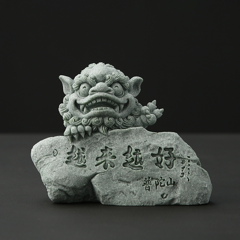 普陀山越来越好石头摆件办公室桌面客厅乔迁旺宅好运装饰品工艺品