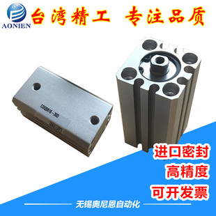 CQSB12 薄型紧凑气缸CDQSB