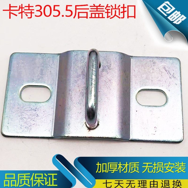 适用挖掘机E305 305.5 306 307 308E2后盖锁锁扣边门锁侧门锁扣