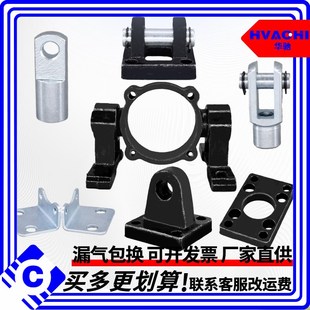 LB32 SC气缸附件单双耳座配件TC 100