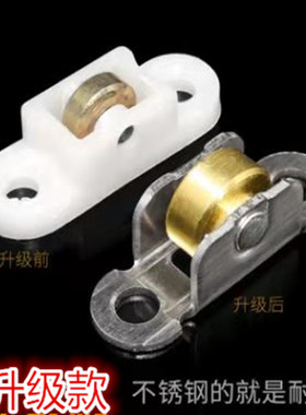 纱窗大滑轮塑钢纱窗滑轮 平移门窗滚轮 纱窗轮纱滑轮 门窗配件