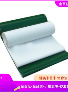 02平皮带EMB03/EMD01/11/21/22/23-W80/50/100/200/300-400/04/05