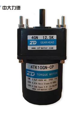中大力矩电机 4TK10GN-CP/4GN12.5K 热保护减速电机马达220V 10W