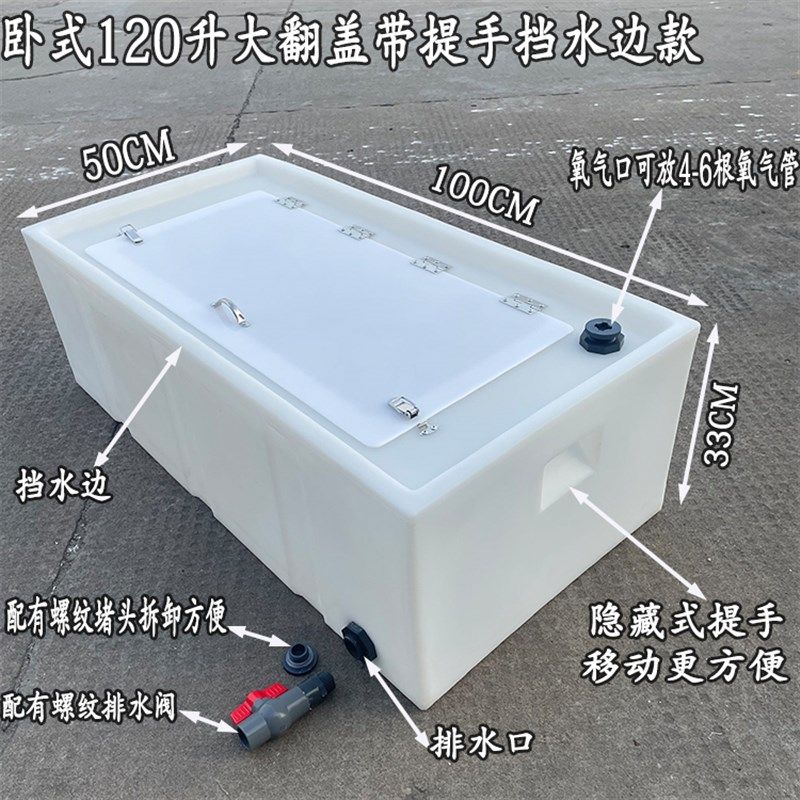 加厚塑料水箱小车后备箱拉鱼桶翻盖车载装鱼水箱野钓活鱼运输水箱,户外/登山/野营/旅行用品,烧烤炉/烤架,淘宝优惠券,粉丝福利购,淘宝优惠卷