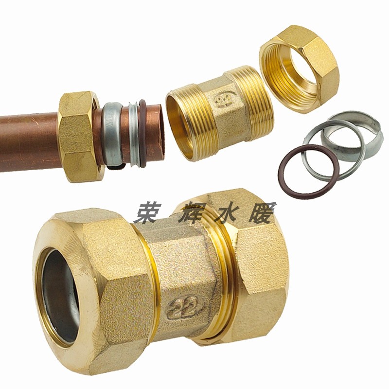 新式铜管卡套 等经卡套直接平板太阳能链接铜接头不锈钢卡套接头