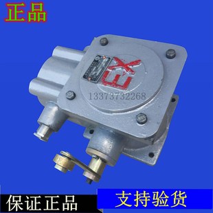 10行车起重机限位开关 黄河防爆BLXK501 隔爆型行程开关BLX501