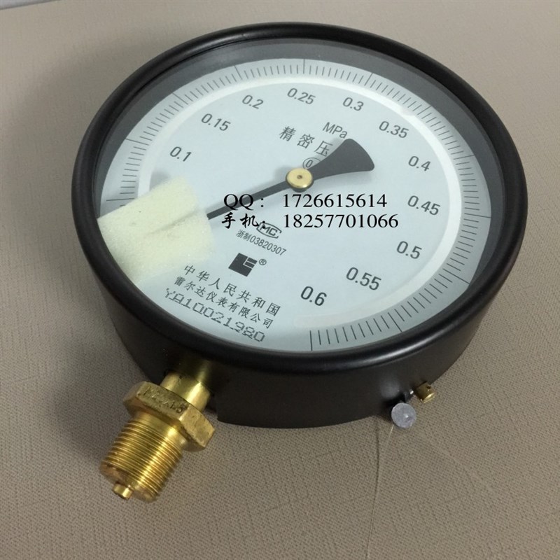 雷尔达YB-150精密压力表 高精度真空表 0.4级精密气压 水压表