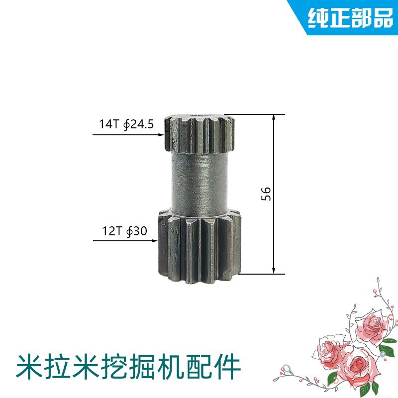 立派PC20 PC30行走齿轮一级太阳齿行星齿斗臂油缸油封ZS2172