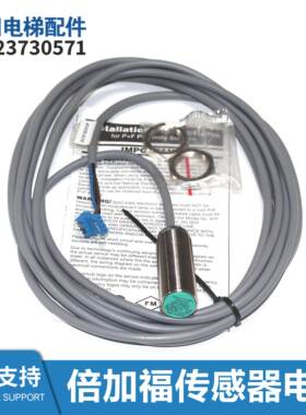 NBB8-18GM50-E2倍加福DAA174AKE4全新4芯传感器电缆V1-W-10M-PVC