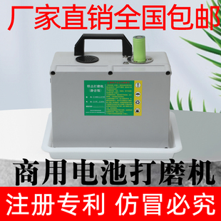 18650打磨机21700锂电池焊点打磨机电池打磨工具电池磨头机