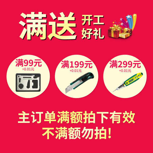 换购产品,单拍无效,主订单满额拍下有效,每个ID限1个不可叠加