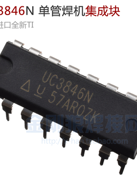 UC3846N 单管逆变焊机 集成块 DIP-16 KA3846芯片  TI进口全新