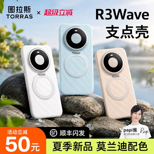 【亲肤硅胶】夏季新款亲肤手感
