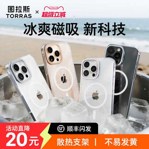 【17现货闪发】D1S超薄磁吸