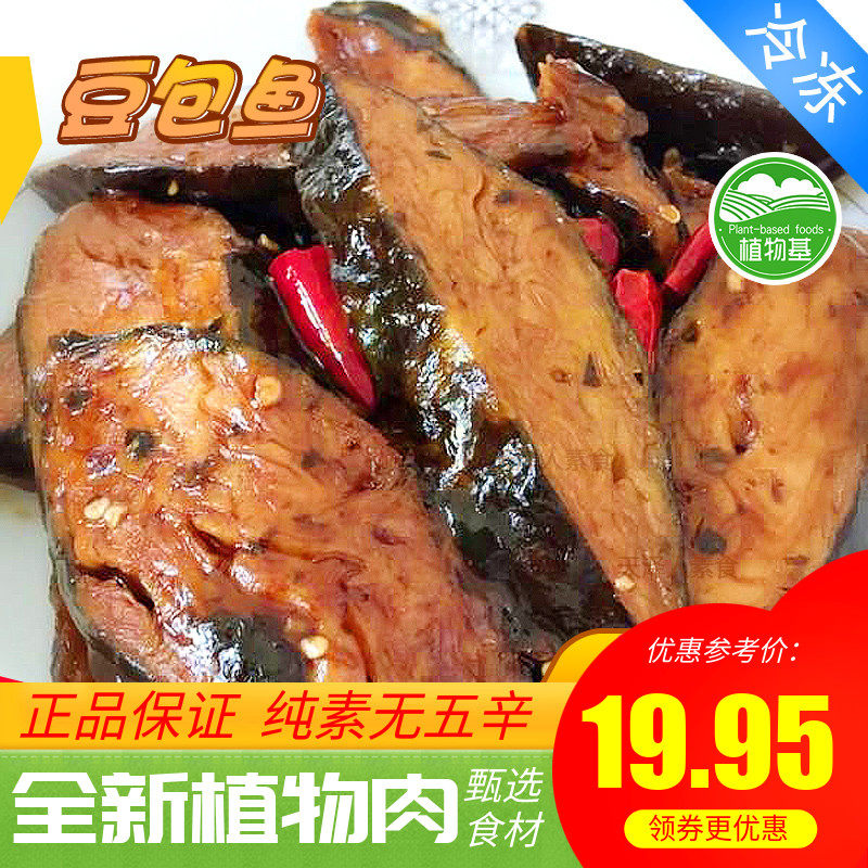 天泽人 素之都随缘素食豆制品 豆包鱼300g