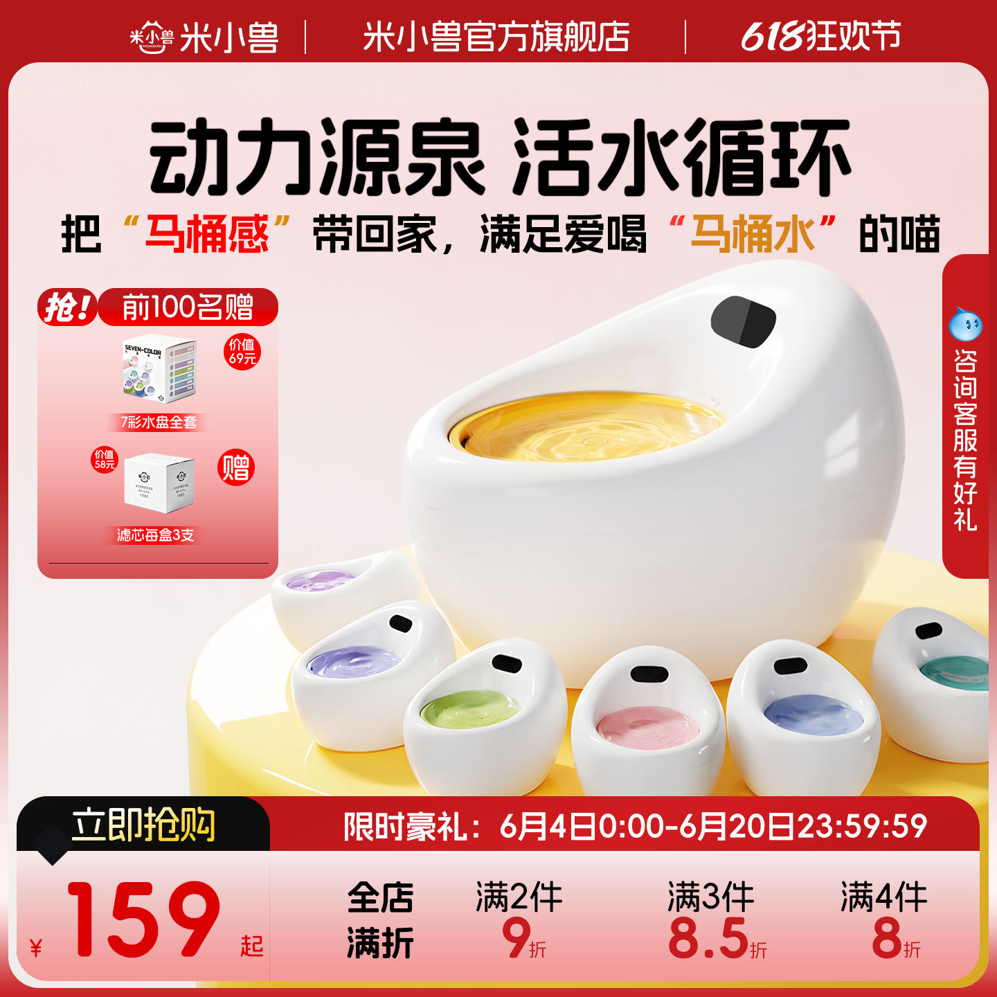 米小兽八色马克龙宠物自动饮水机流动水不插电无线饮水机活水滤芯