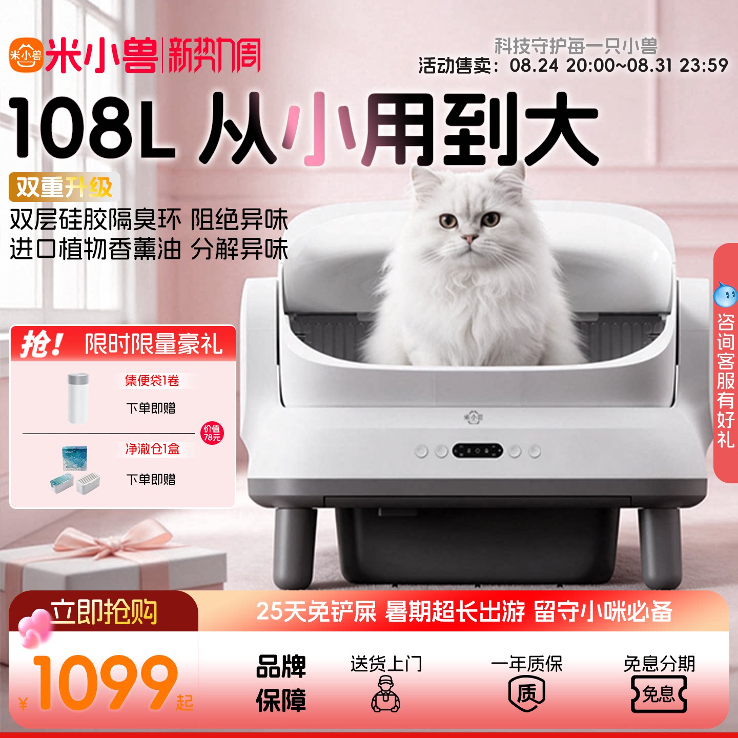 超级大号，肥猫首选，可水洗整机
