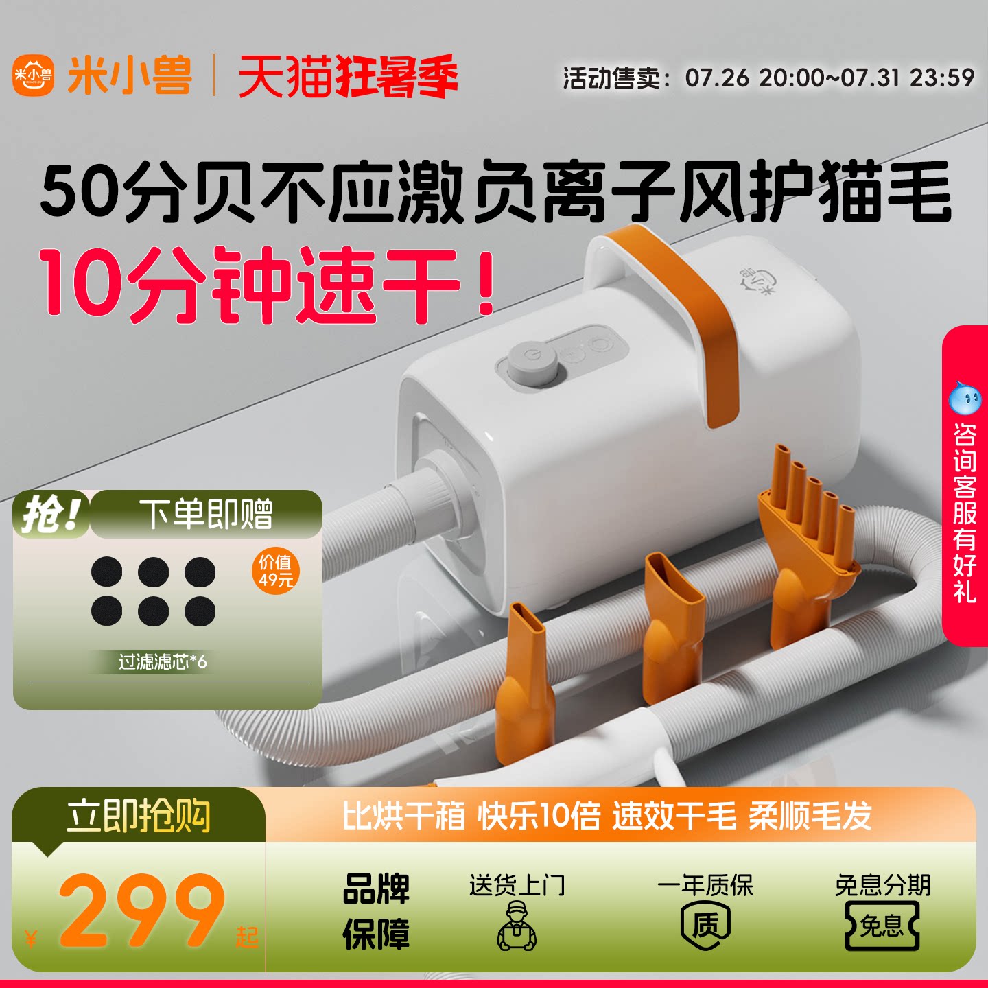 米小兽大功率宠物吹水机家用狗狗猫咪洗澡吹干神器狗狗专用吹干机