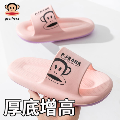 【防滑凉拖鞋-厚底踩屎感】