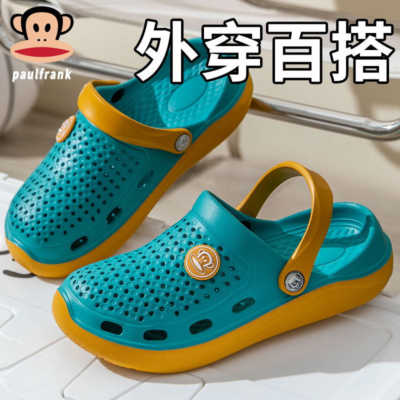 大嘴猴洞洞拖鞋女夏季懒人沙滩拖鞋外穿百搭厚底防滑包头凉拖鞋男