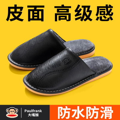 【大嘴猴防滑棉拖鞋-防水防滑】