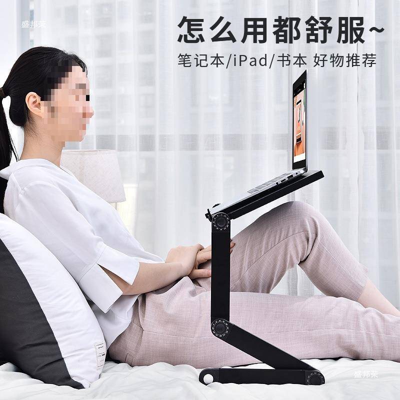 床上躺着玩电脑懒人桌支架笔记本用的桌子可移动伸缩折叠书桌高度