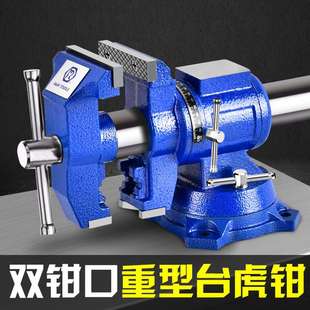 虎桌钳老平口夹具台 台钳工作台多功能重型台虎钳家用6寸台式